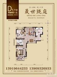 居中心更懂生活 | 晟世瓏庭產(chǎn)品發(fā)布會盛大舉行